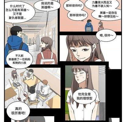 第69话56