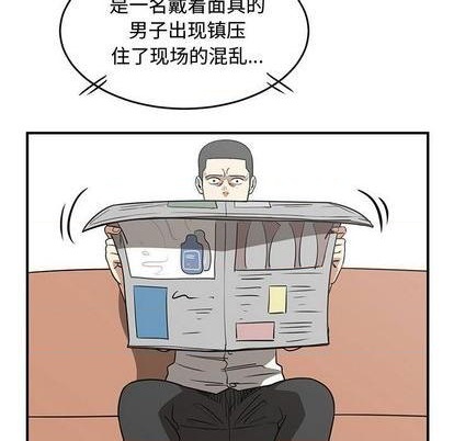 第69话6