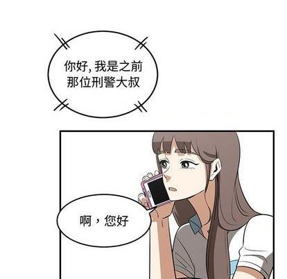第69话60