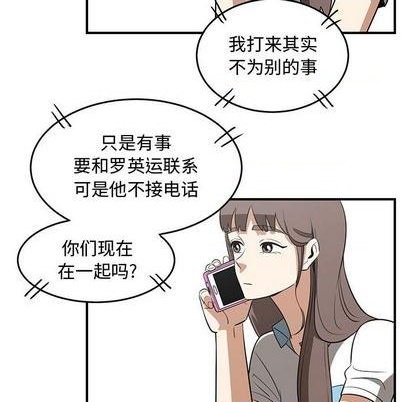 第69话61
