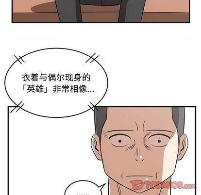 第69话7