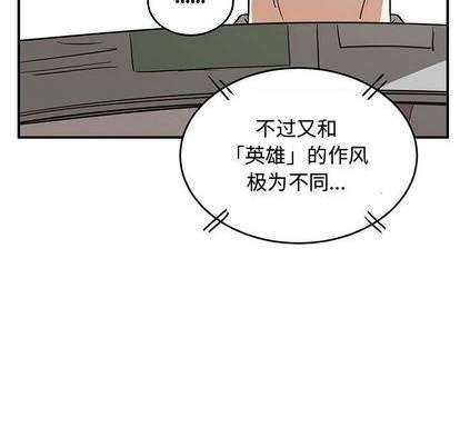 第69话8