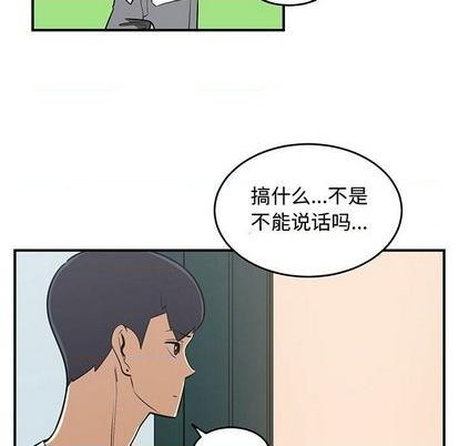 第69话80