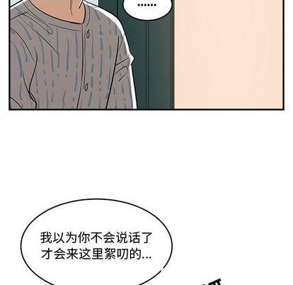 第69话81
