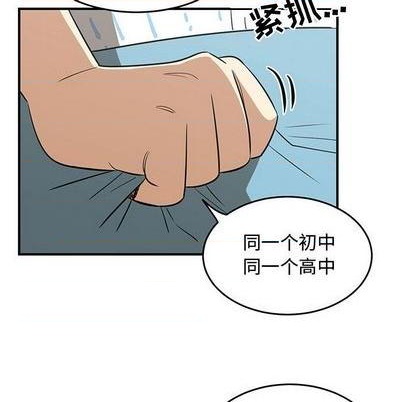 第69话82