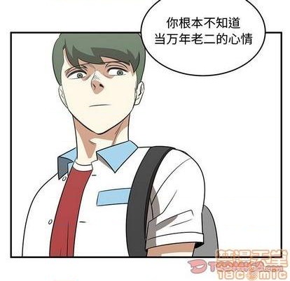 第69话83
