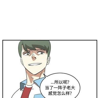 第69话84