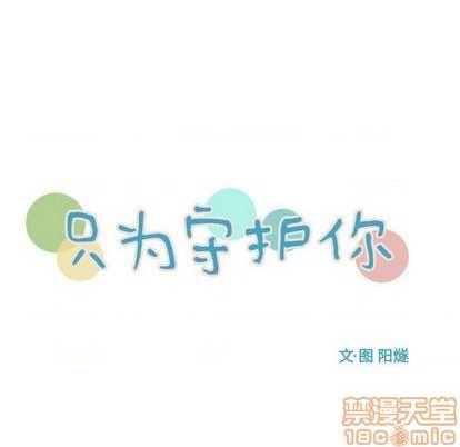 第69话9