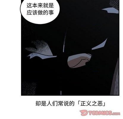 第70话111