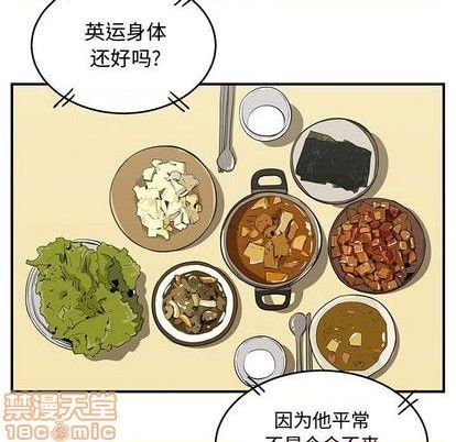 第70话14