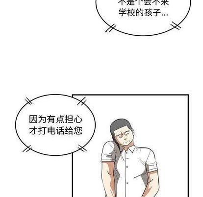 第70话15