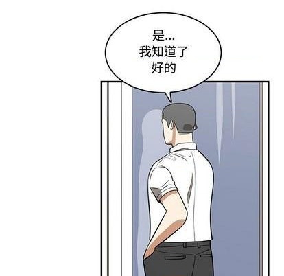 第70话20