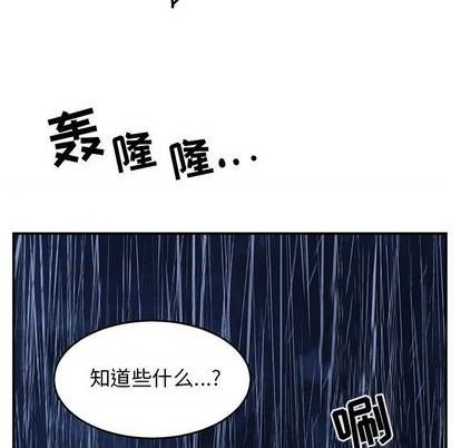 第70话26