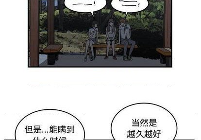 第70话3