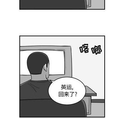 第70话45