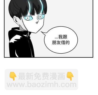 第70话54