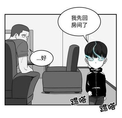 第70话55