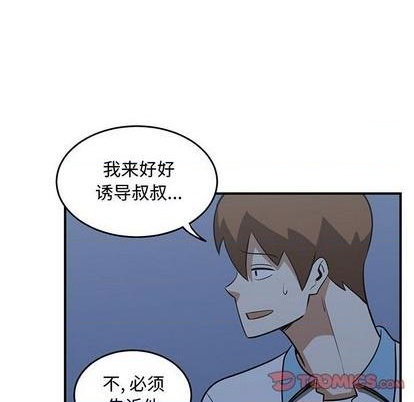第70话7