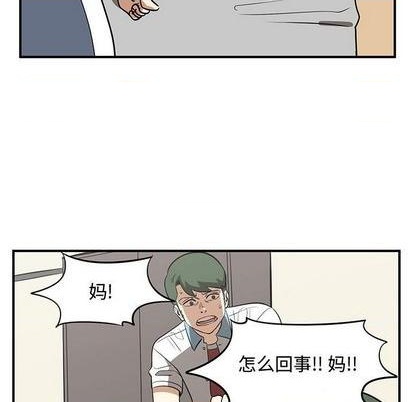 第70话76