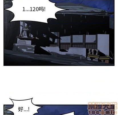 第70话78