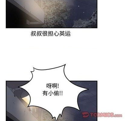 第70话95