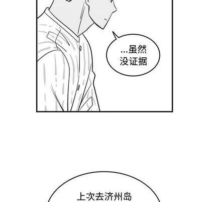 第72话17