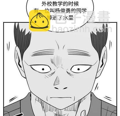 第72话18