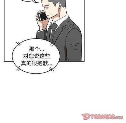 第72话37