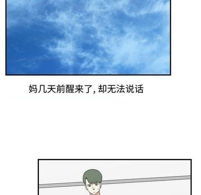 第72话50