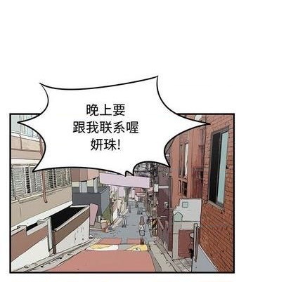 第72话91