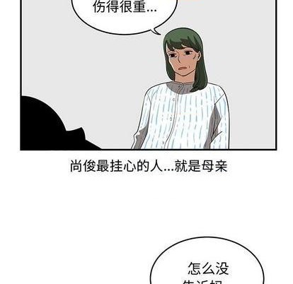 第73话100