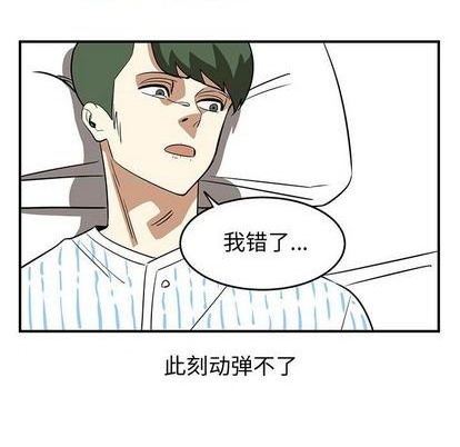 第73话102