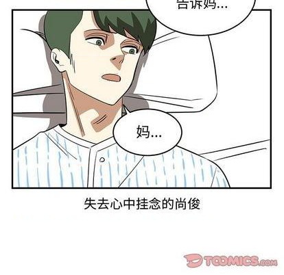 第73话105