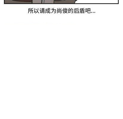 第73话108