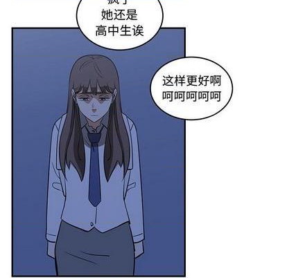 第73话33
