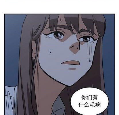 第73话50