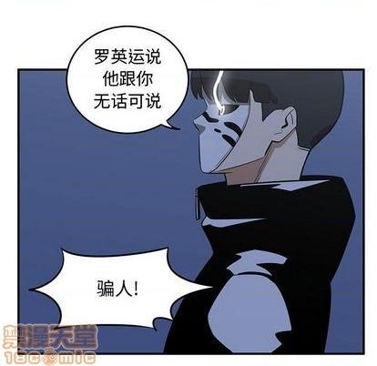 第73话58