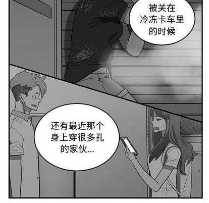 第73话66