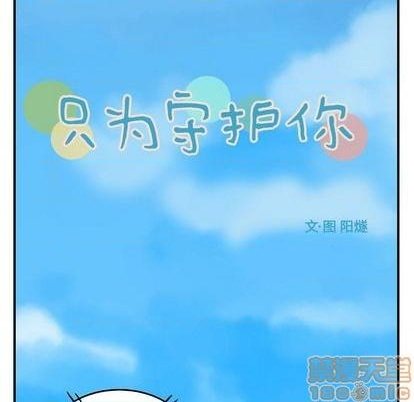第73话78