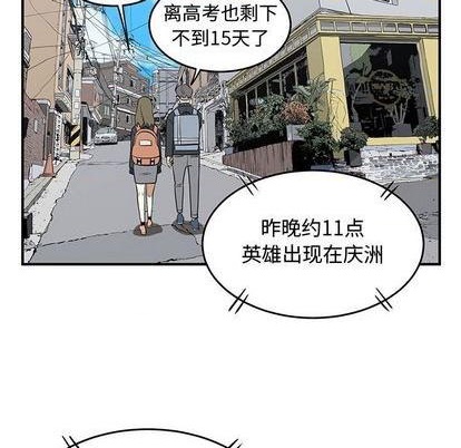 第73话80