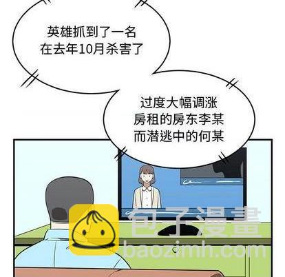 第73话81