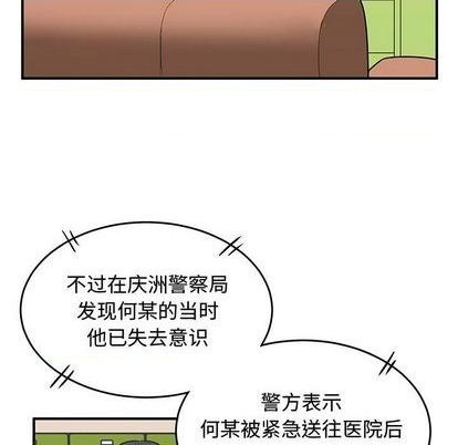 第73话82