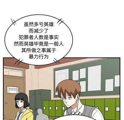 第73话84