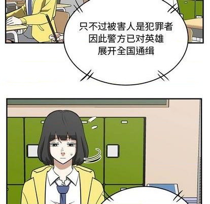 第73话85