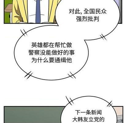 第73话86