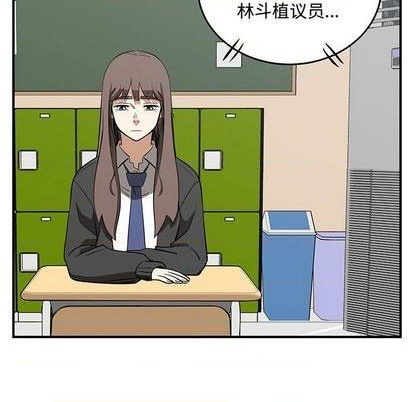 第73话87