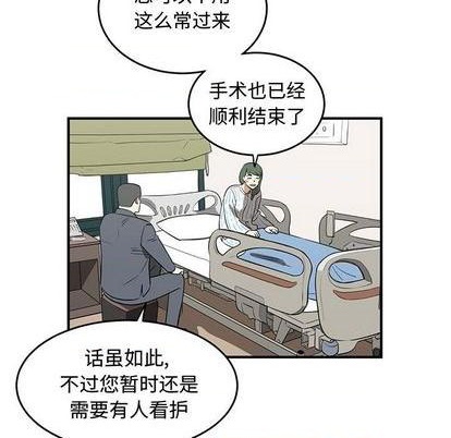 第73话91
