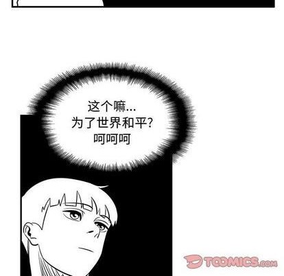第74话13