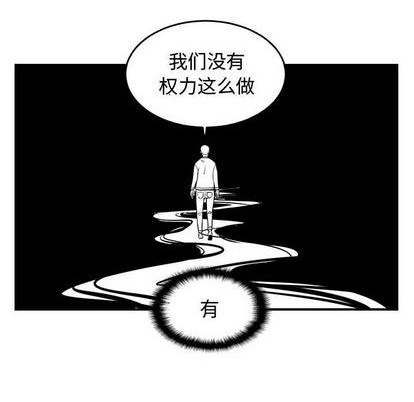 第74话23