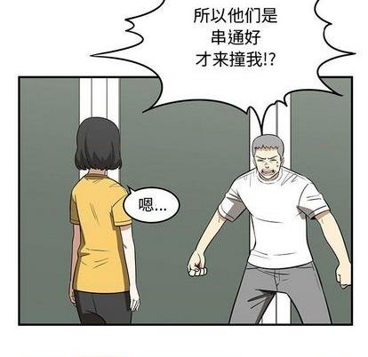 第76话11